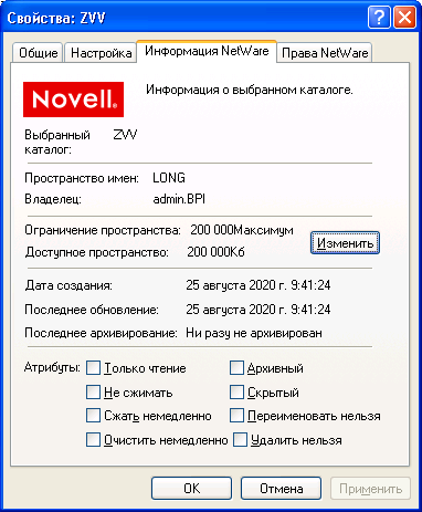 manual:novell_usercreate6.png